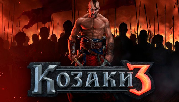 Cossacks 3